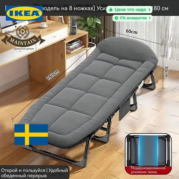 IKEA Прямой диван, механизм Реклайнер, 60х180х30 см,светло-серый, белый