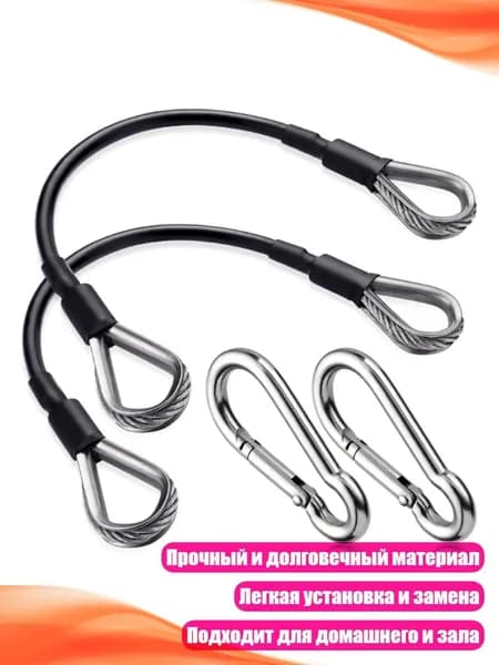 Тренировочные петли