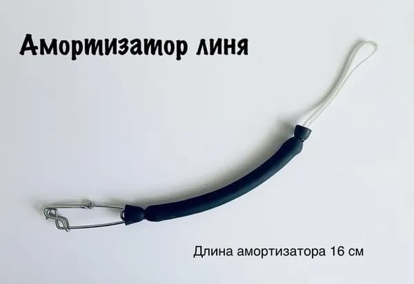 Аксессуары для подводных ружей