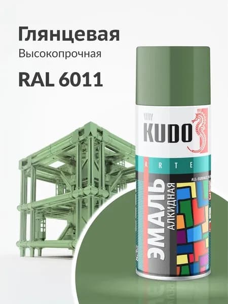 Эмаль КУДО алкидная RAL 6011/KU-1008 фисташковая (520мл)