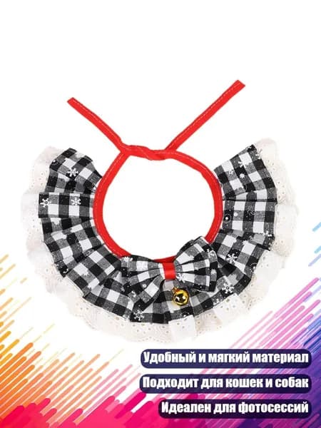 Рождественский ошейник для питомцев, черно-белый - M