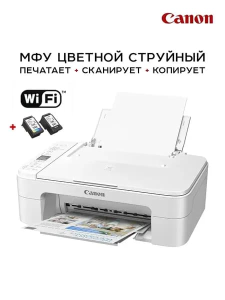 МФУ Canon PIXMA TS White Цветной струйный принтер 3в1 Принтер, сканер, копир Для дома и офиса Wi-Fi Уцененный товар