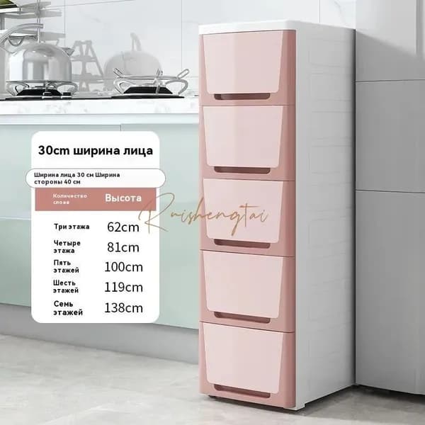 Тумба для ванной,, 30х40х100 см