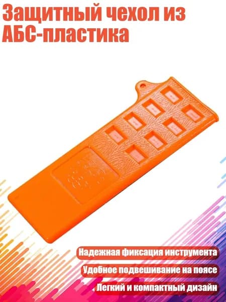 Чехол для ножа