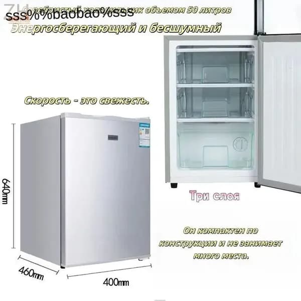 Морозильная камера mzm-20260408164450845_mzr_10, серебристый