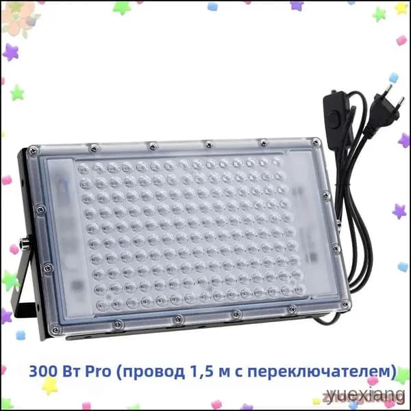Качественные запчасти для солярия, комплект yuexiang04