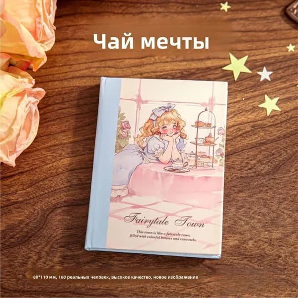 Блокнот A7