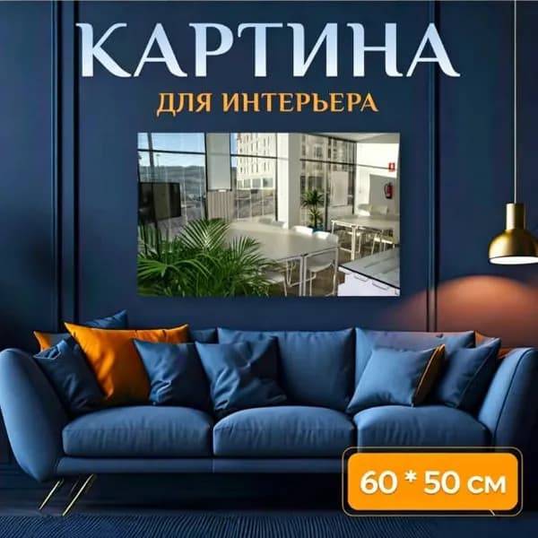 Зеркало для ванной 50х60 см прямоугольное