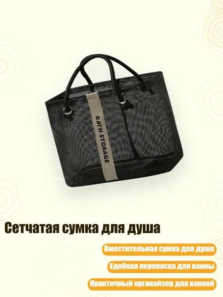 Чехол для спортивного инвентаря