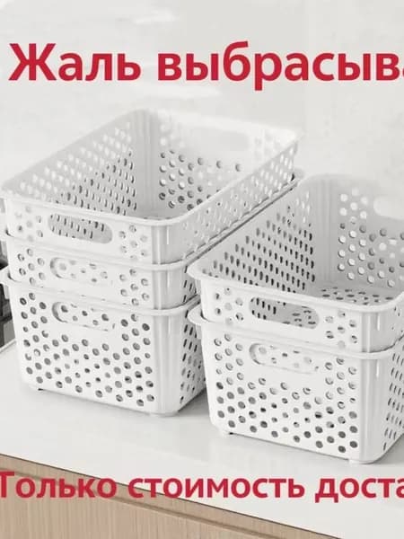 Органайзер для хранения вещей 12x21.5x31.5 см 1 шт abs пластик белый