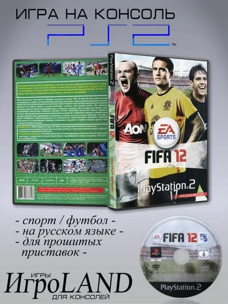 Игра FIFA 12 , Sony Playstation 2 ( PS 2 )