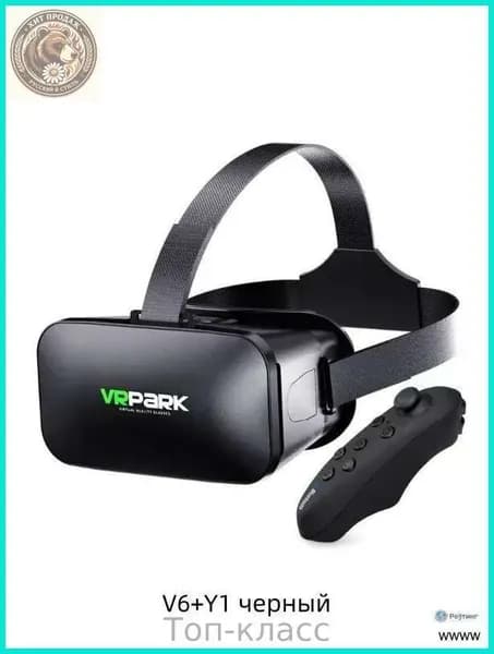 VR шлем для телефона с LED освещением PA