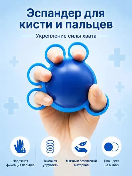 Спортивный массажный мяч