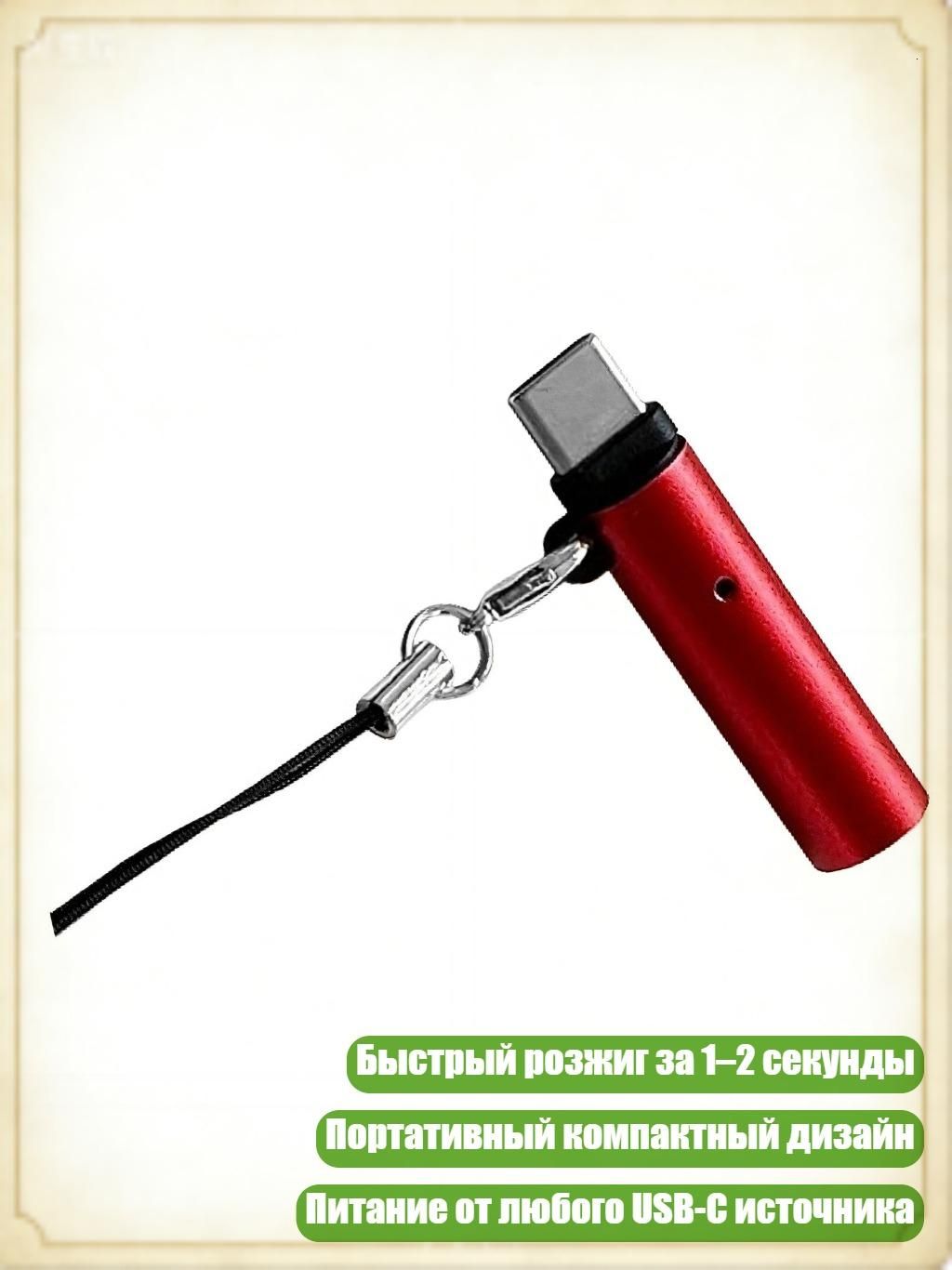 Удлинитель гнезда прикуривателя, 1 см