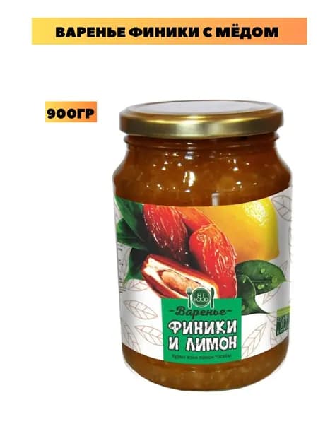 Варенье