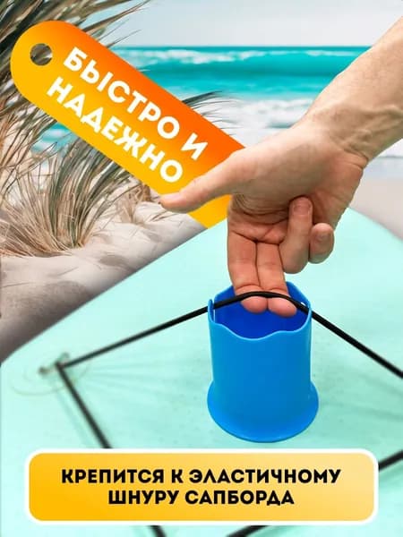 Аксессуары, запчасти для серфинга