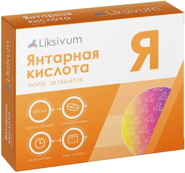 Янтарная кислота форте Ликсивум / Liksivum, таб n30