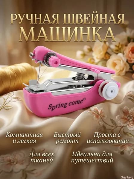 Распошивальная машина LV60IUKNMHUC1623