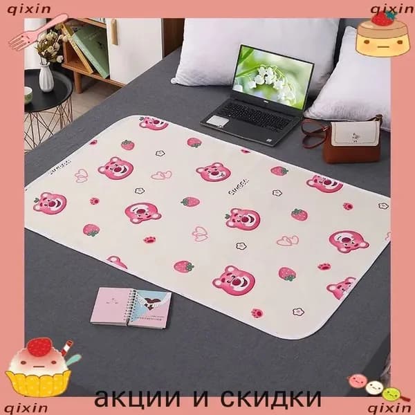 Вкладыш для многоразовых подгузников70CM*50CM