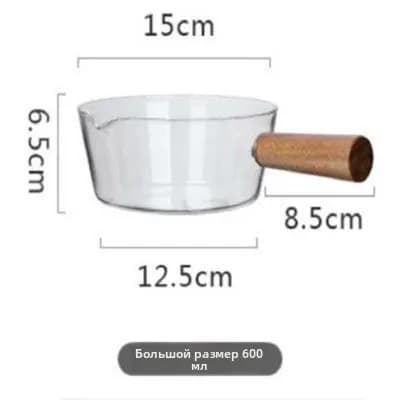 Кастрюля, Стекло, 1 шт