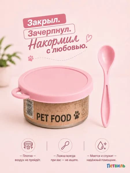 Силиконовая крышка для банок с ложкой, герметичная, многоразовая, 2 в 1