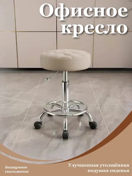 Стул мастера, Белый-2