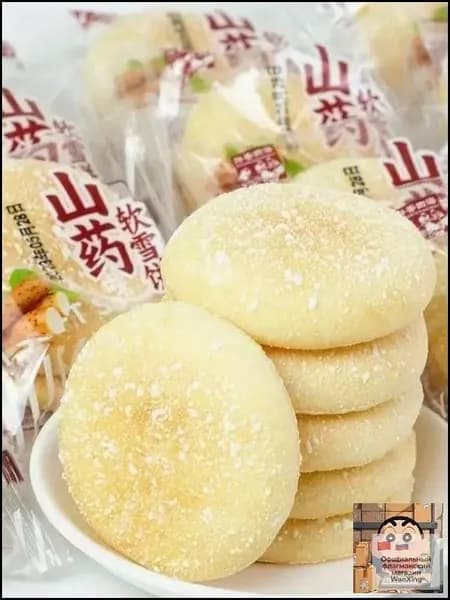 Мягкие рисовые лепешки с ямсом 10 штук