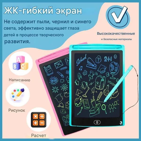 Набор для рисования, росписи