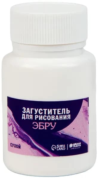 Сухой загуститель для рисования на воде в технике эбру, 20 г