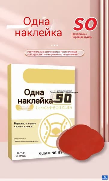 #корректирующее_бельё_для_фигуры