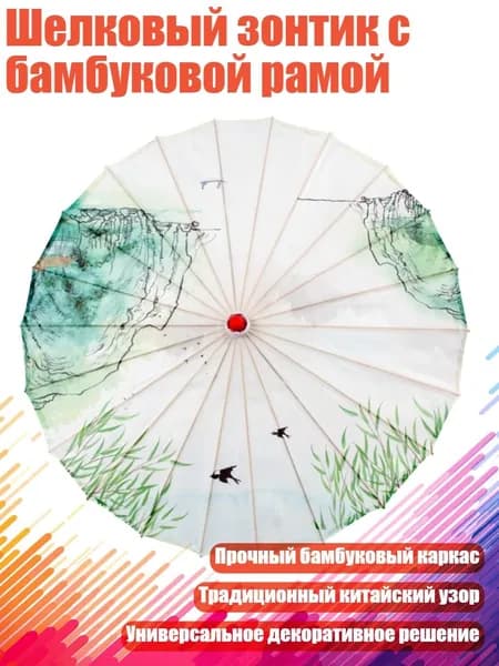 Куполх6см