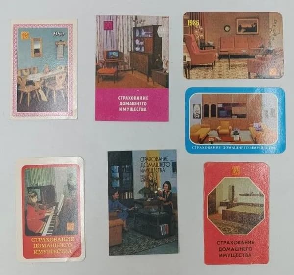 Семь календариков.Страхование имущества. Интерьеры 1975-89 Состояние на фото