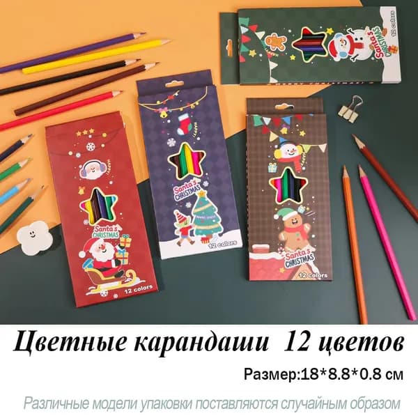 Набор карандашей, вид карандаша: Простой, 12 шт.