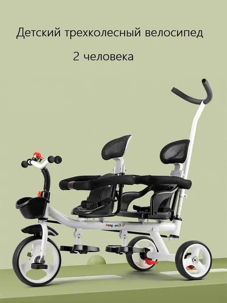 Детский велосипед CF177 . 2 человека, подходит для детей от 1 до 4 лет
