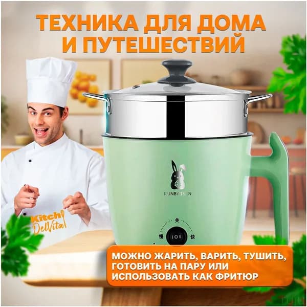 Мультиварка-скороварка soupmaker