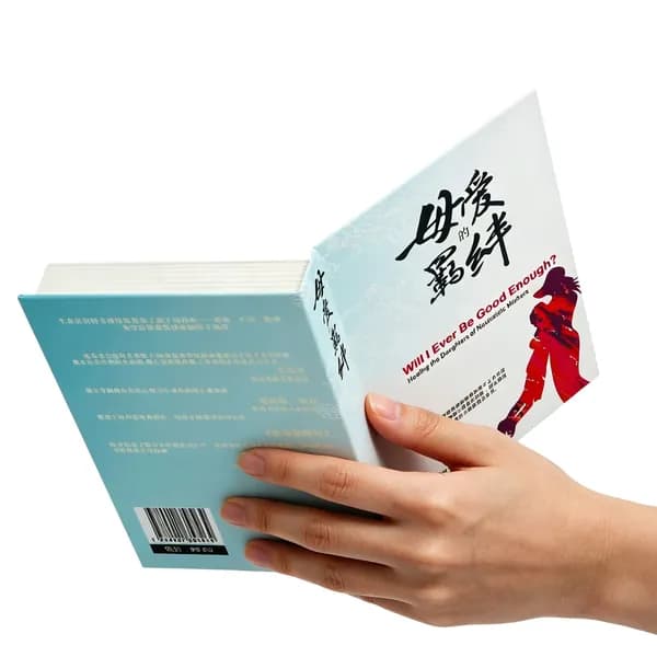 Скрытый держатель для смартфона в виде книги, 200 140 30 мм