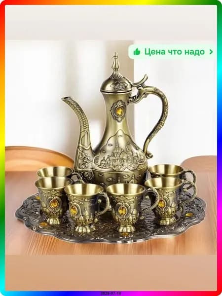 Предметы сервировки антиквариат, винтаж
