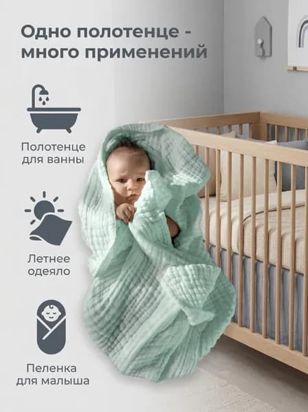 Плед , Перкаль, Хлопок, 105 см х 105 см