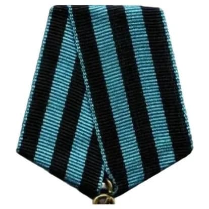 Колодка к медали За Взятие Кенигсберга