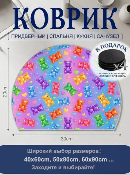 Tata Коврик придверный придверный, безворсовый, грязезащитный, противоскользящий, топ 2026 20x30 см