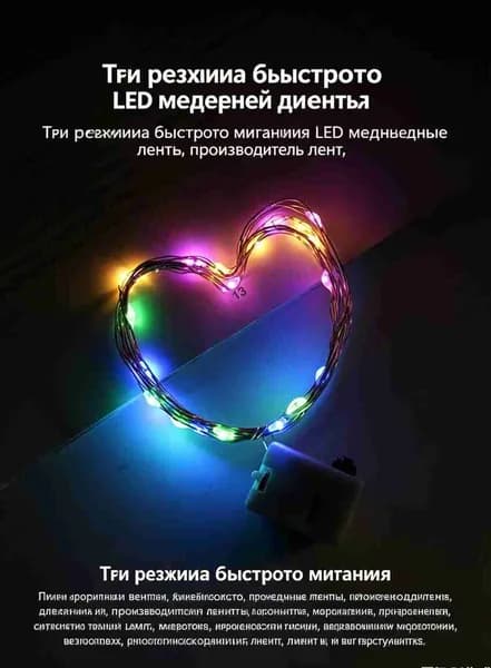 Светодиодная лента, Серебристый
