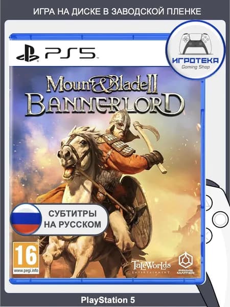 Mount & Blade II: Bannerlord PS5 (русские субтитры и интерфейс). Игра на диске для PlayStation 5