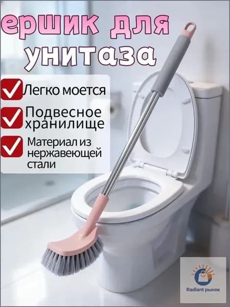 Щетка для уборки, 1 шт