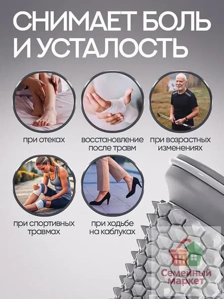 Два массажных ролика