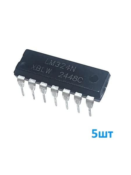 LM324N 5шт, (LM324) Микросхема, Счетверенный операционный усилитель, 1.3МГц, 3-30В, 0.4В/мкс, корпус DIP-14