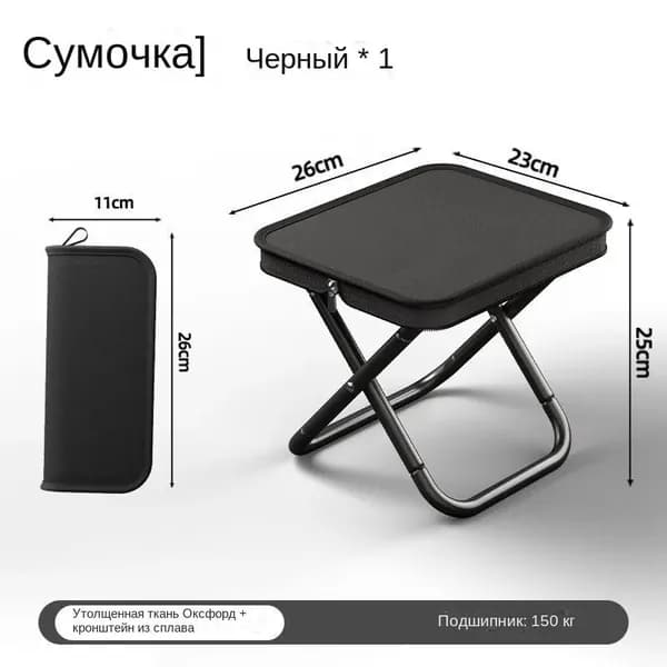 Табурет, 1 шт.