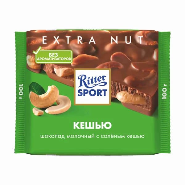 Молочный шоколад Ritter Sport Кешью, с кусочками соленого кешью, 100 г
