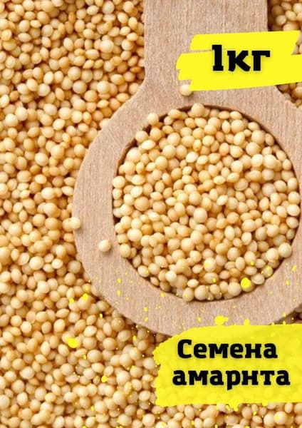 JOJOLAPA Семечки 1000г. 1шт