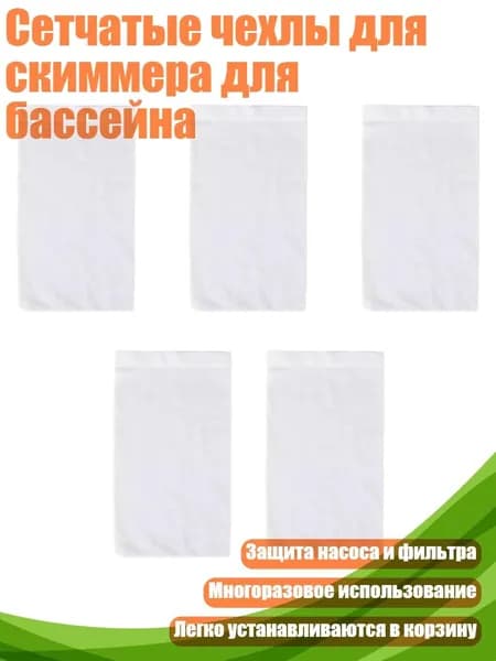 Аксессуары для аквааэробики