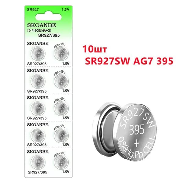 CR2032 CR2025 CR2016 CR2430 AG13 AG10 AG4 AG6 AG7 3V 1.5V Батарея пуговицы